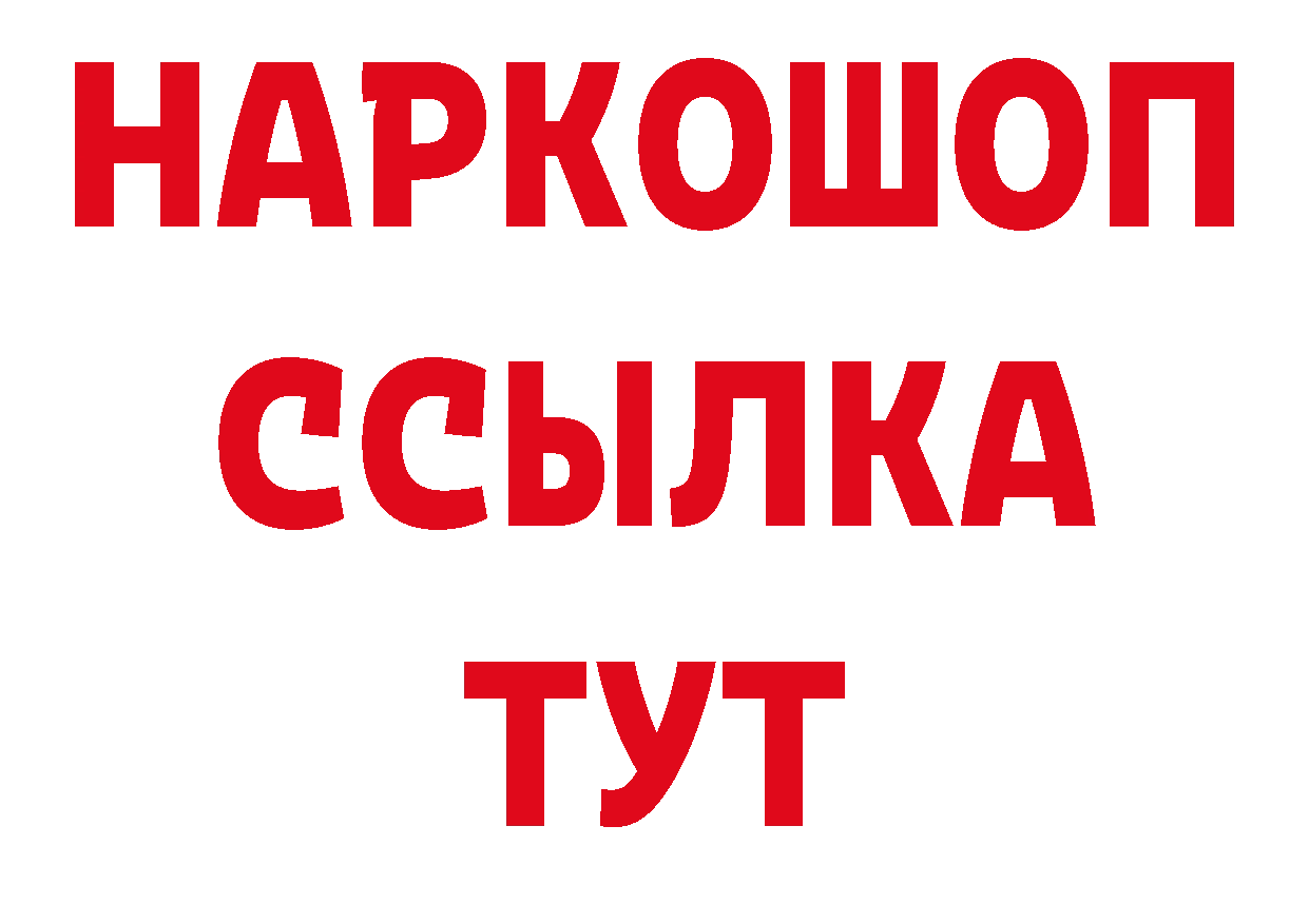 МЕФ 4 MMC сайт нарко площадка кракен Подольск